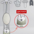 Отпариватель KRAFT KF-GS1840DGN